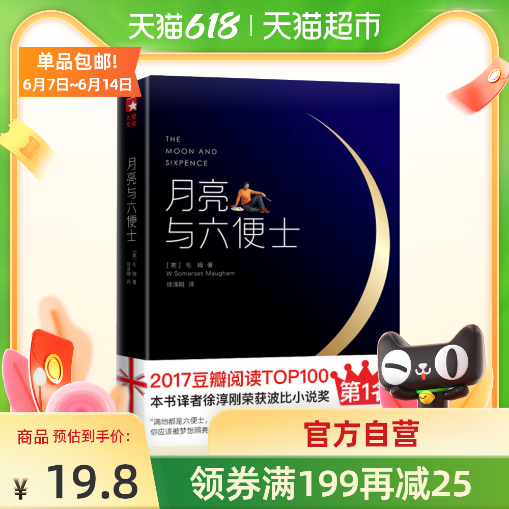 精美书籍 新人首单优惠推荐 21年6月 淘宝海外 精美书籍 新人首单优惠推荐 21年6月 淘宝海外