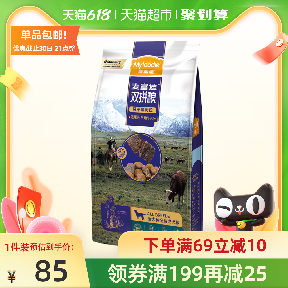 肉技术教学 肉技术批发 肉技术价格 图片 淘宝海外