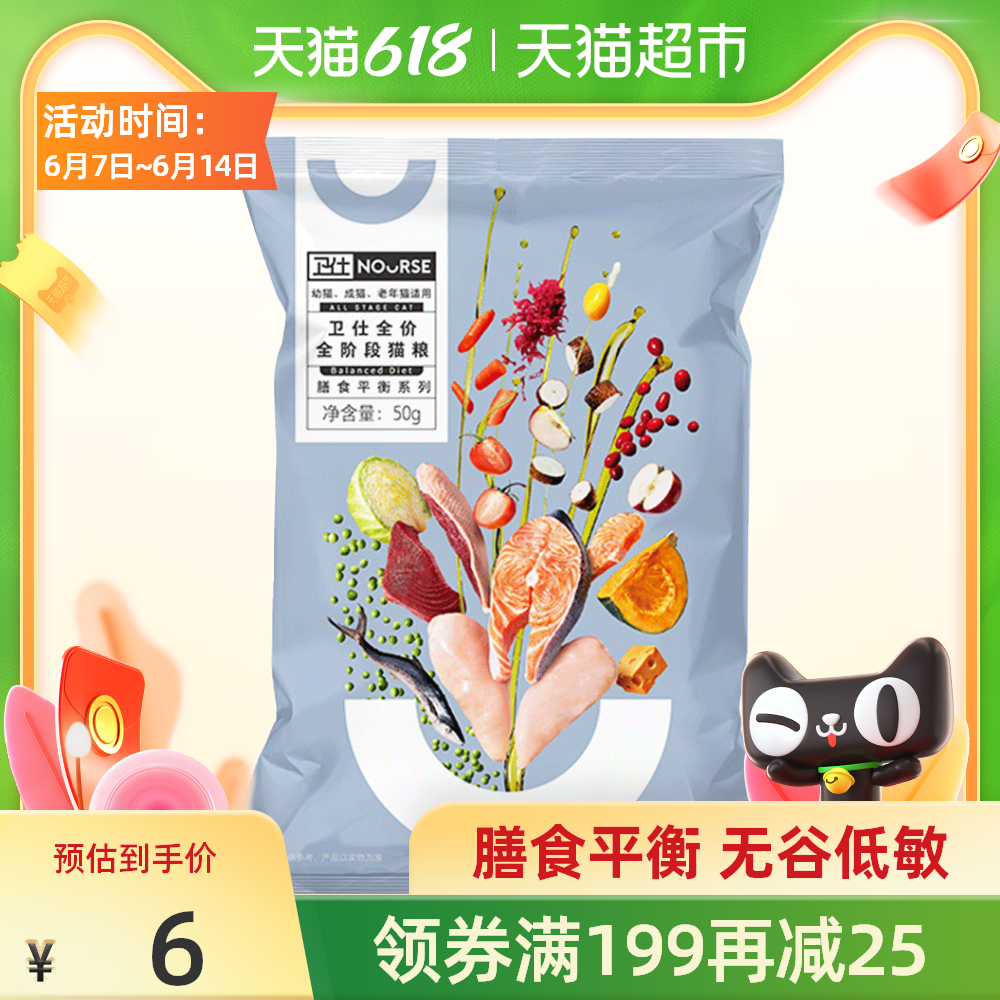 肉种 新人首单优惠推荐 21年6月 淘宝海外