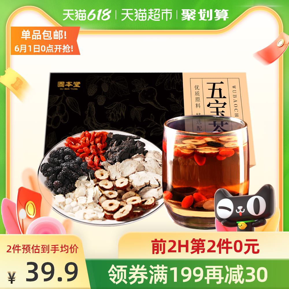 花参新品 花参价格 花参包邮 品牌 淘宝海外