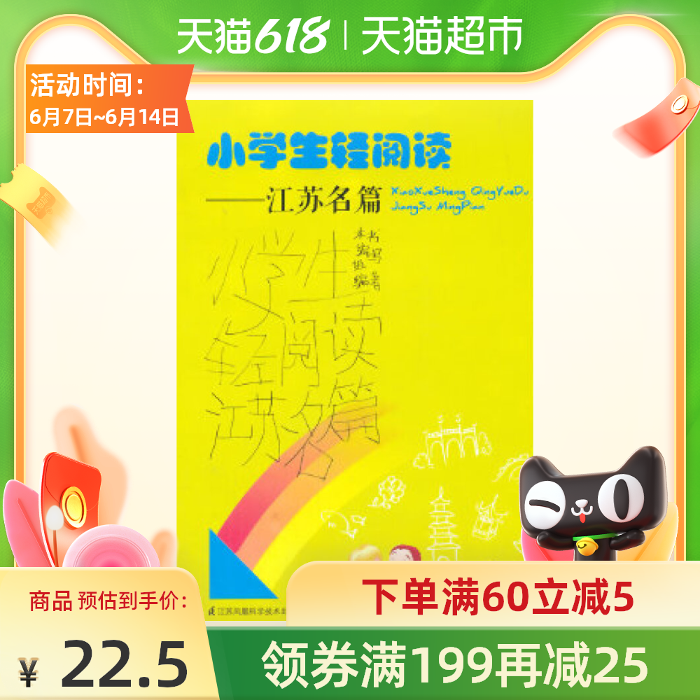 地方 新人首单优惠推荐 21年6月 淘宝海外