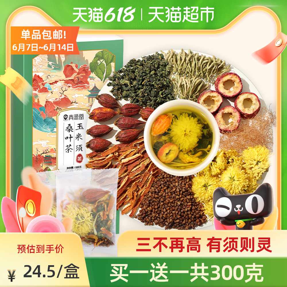 牛蒡 新人首单优惠推荐 21年6月 淘宝海外