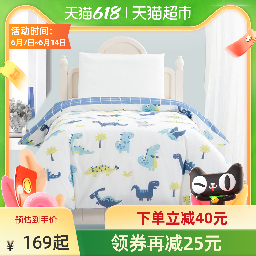 幼儿园被罩 新人首单优惠推荐 21年6月 淘宝海外