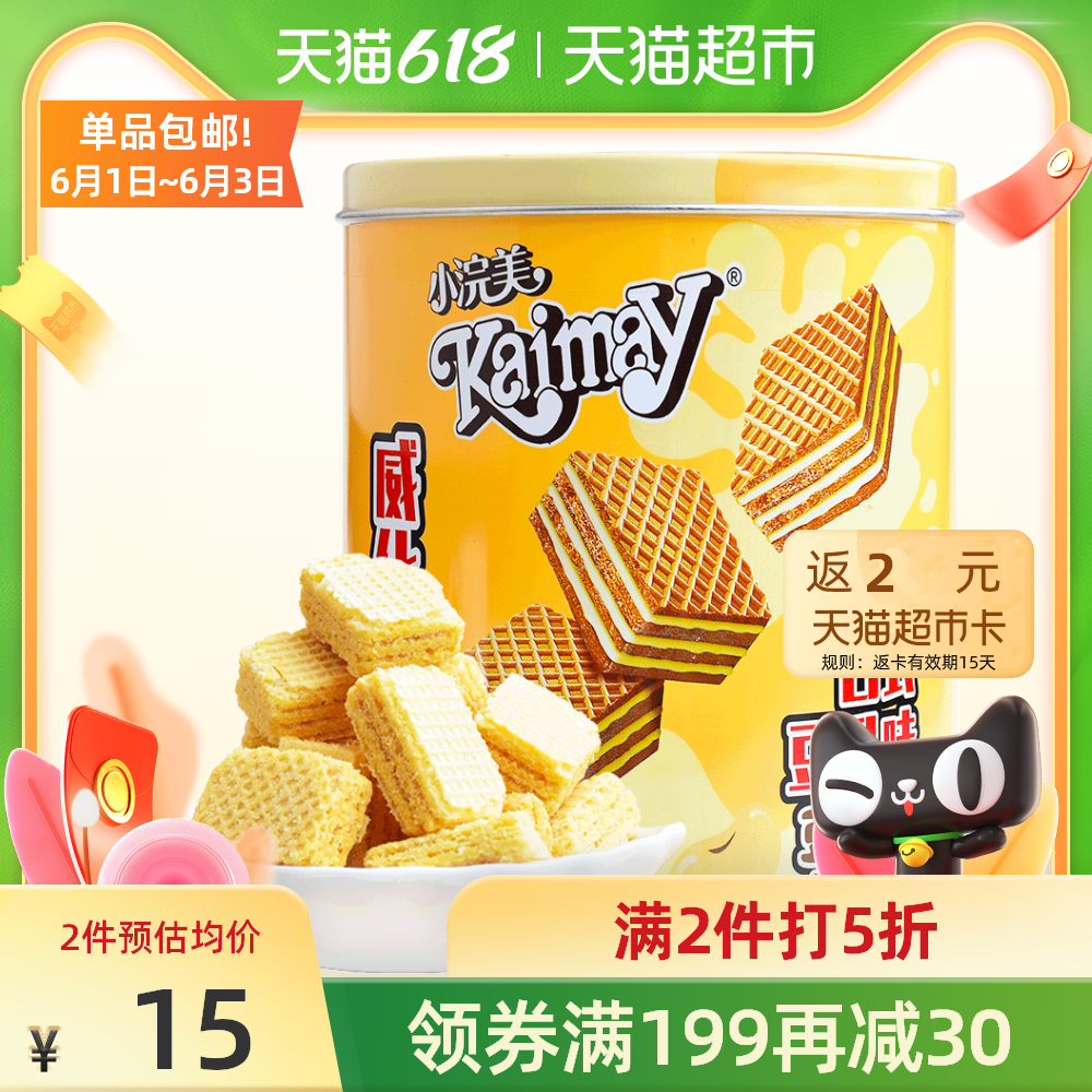 夹乳 新人首单优惠推荐 21年6月 淘宝海外