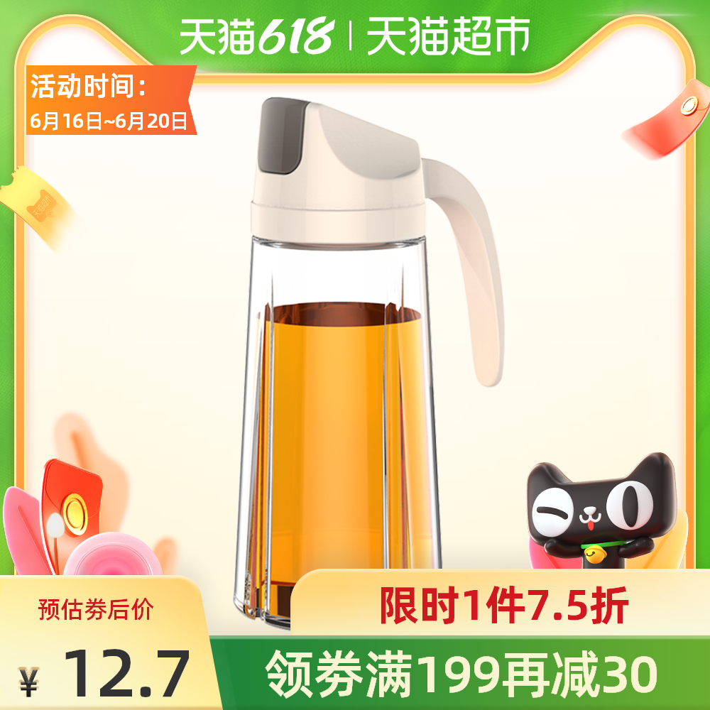 酱油醋调料壶日式 新人首单优惠推荐 21年6月 淘宝海外 酱油醋调料壶日式 新人首单优惠推荐 21年6月 淘宝海外