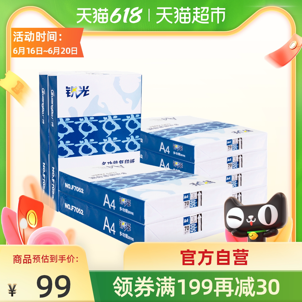 纸环保袋 新人首单优惠推荐 21年6月 淘宝海外