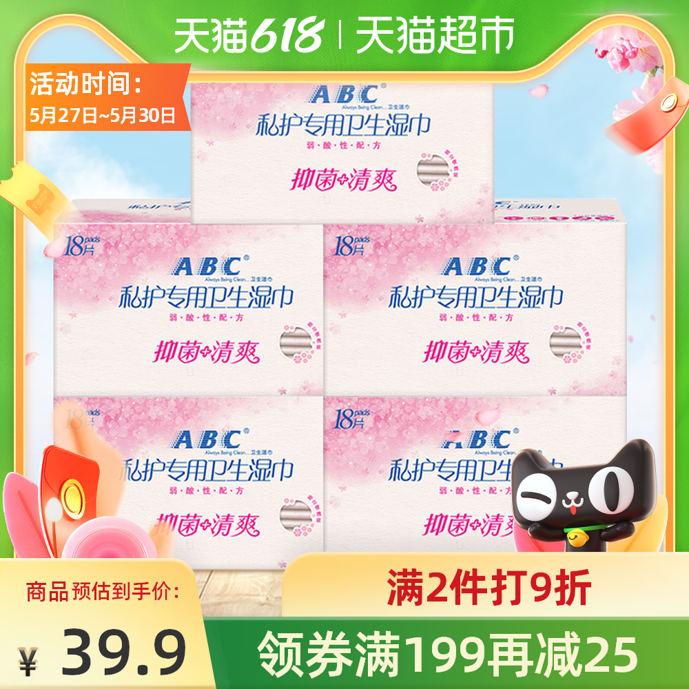 女士纸巾材质 女士纸巾diy 女士纸巾改装 材料 淘宝海外