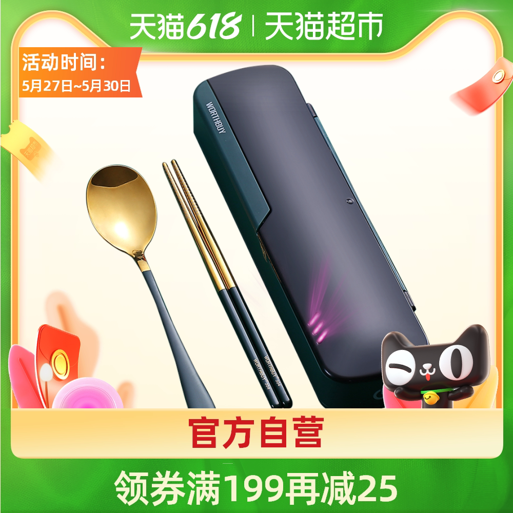 消毒收纳盒收纳 消毒收纳盒diy 消毒收纳盒批发 技巧 淘宝海外