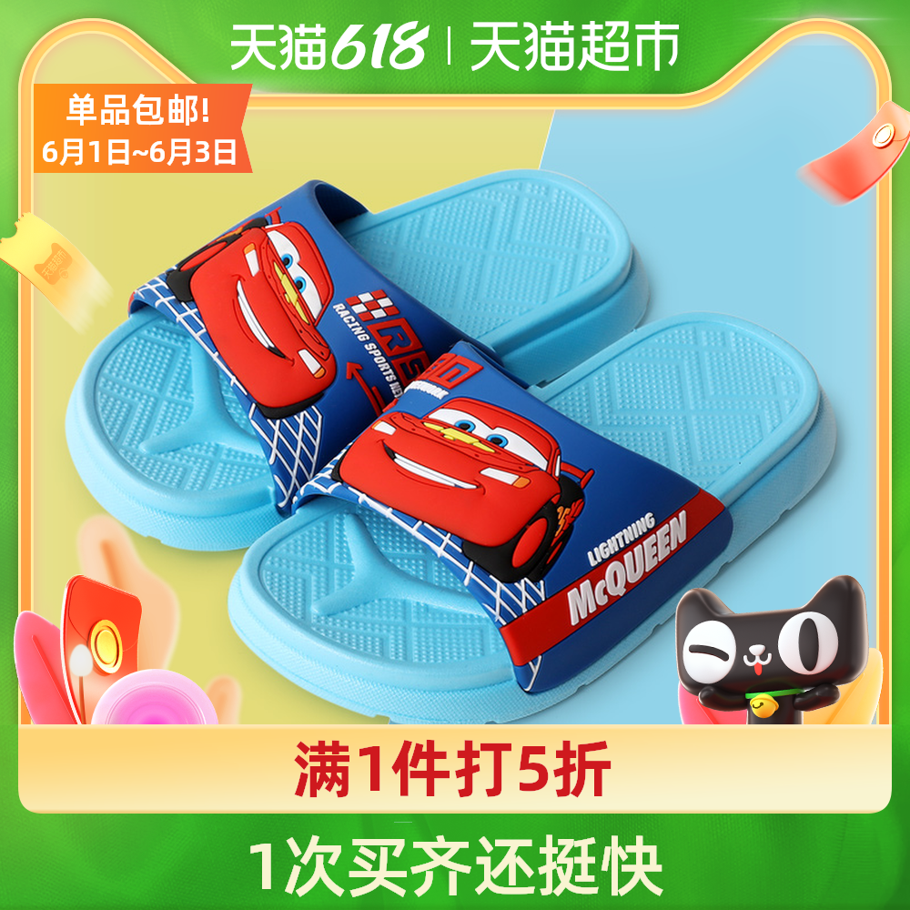 闪电麦昆玩具车迪士尼新品 闪电麦昆玩具车迪士尼价格 闪电麦昆玩具车迪士尼包邮 品牌 淘宝海外