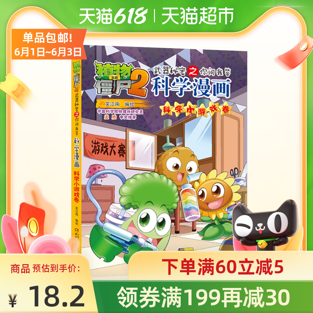 问画设计 问画下载 问画教学 图片 淘宝海外