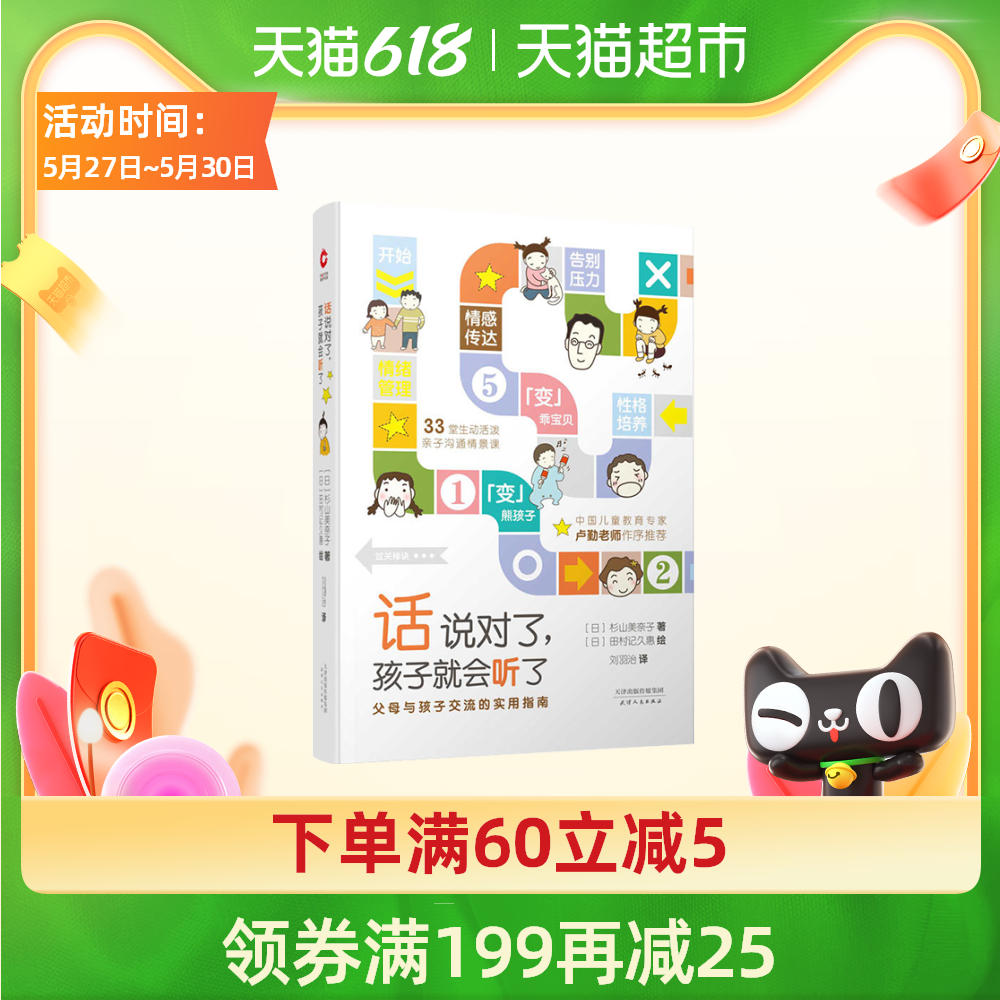 不看不听不说猴价格 不看不听不说猴价钱 不看不听不说猴意思 产地 淘宝海外