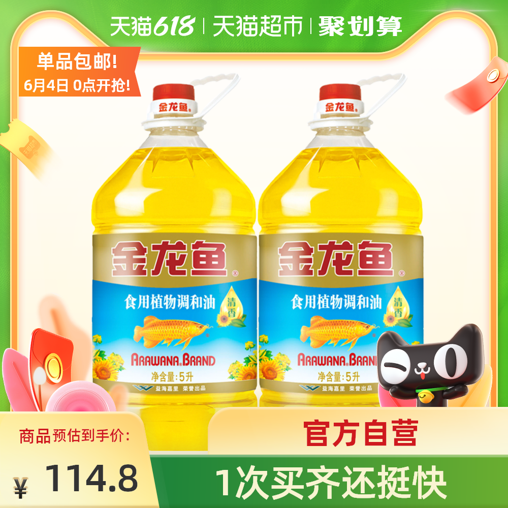 食五家 新人首单优惠推荐 21年6月 淘宝海外 食五家 新人首单优惠推荐 21年6月 淘宝海外