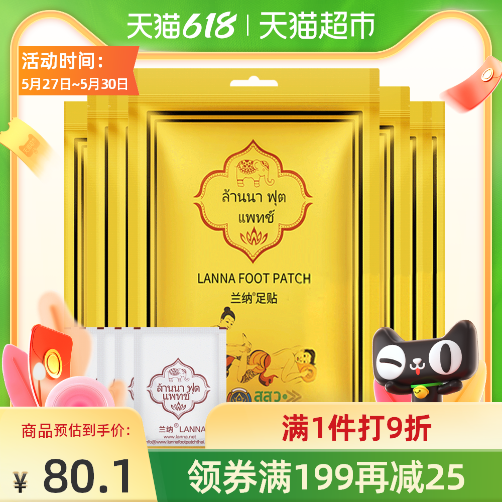 泰国生姜新品 泰国生姜价格 泰国生姜包邮 品牌 淘宝海外