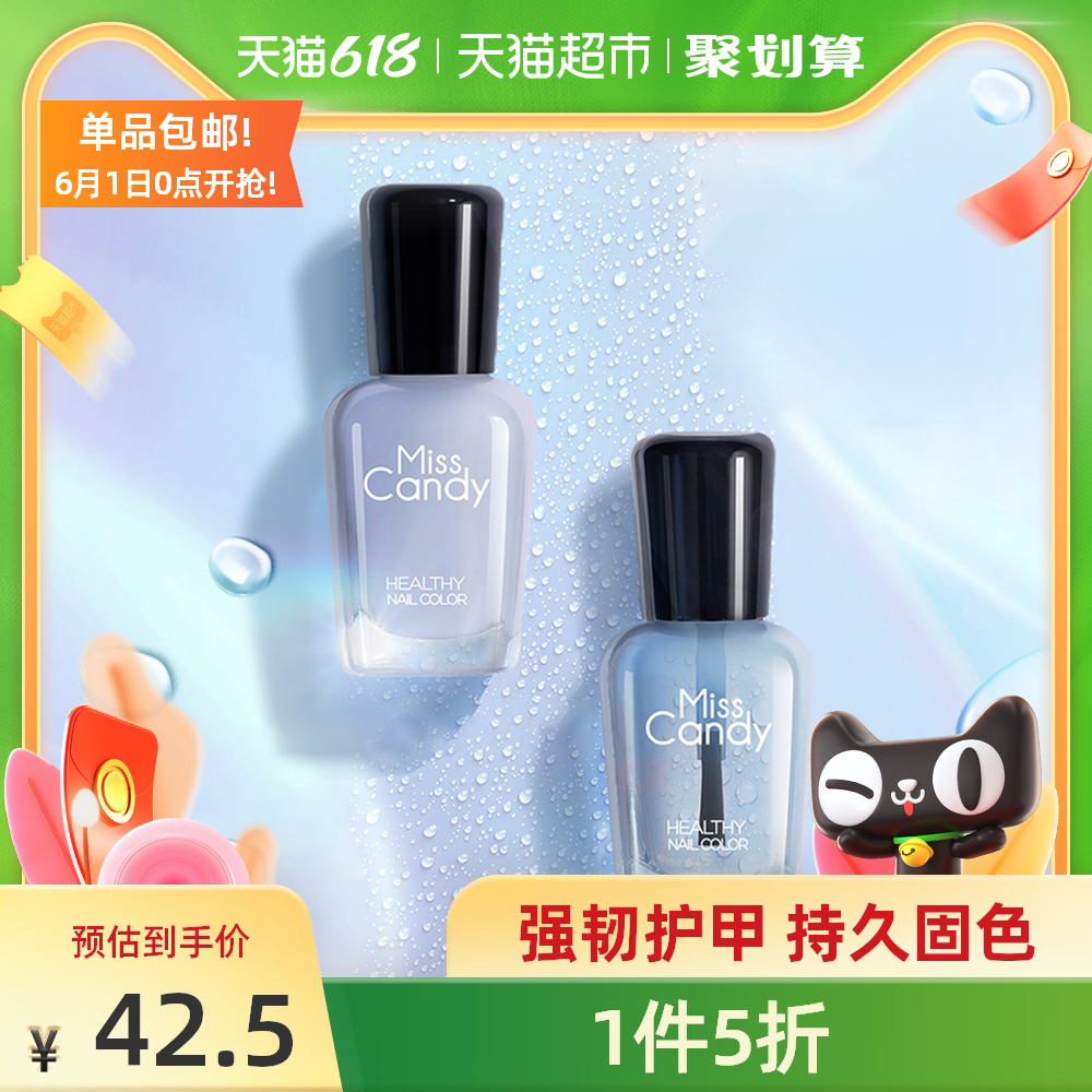 透明糖果 新人首单优惠推荐 21年6月 淘宝海外