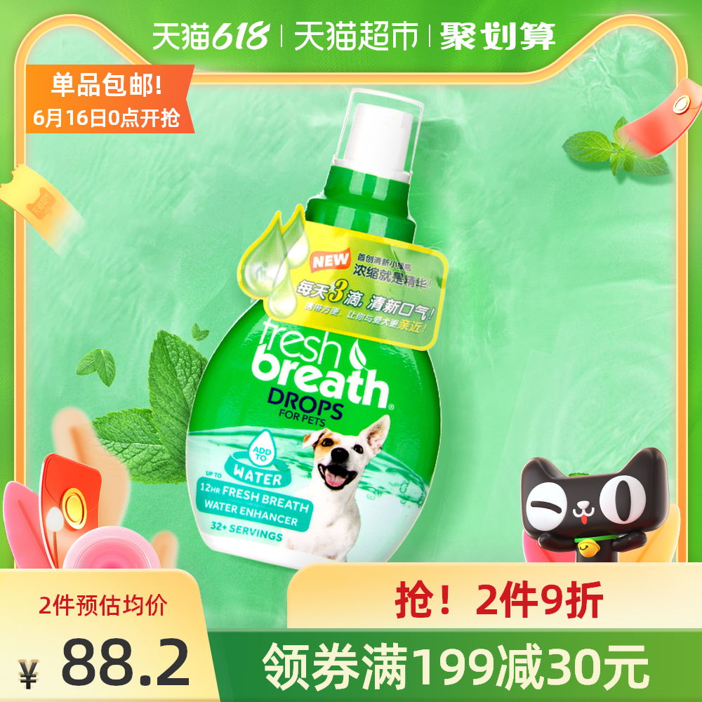 狗精推荐品牌 新人首单立减十元 21年6月 淘宝海外 狗精推荐品牌 新人首单立减十元 21年6月 淘宝海外