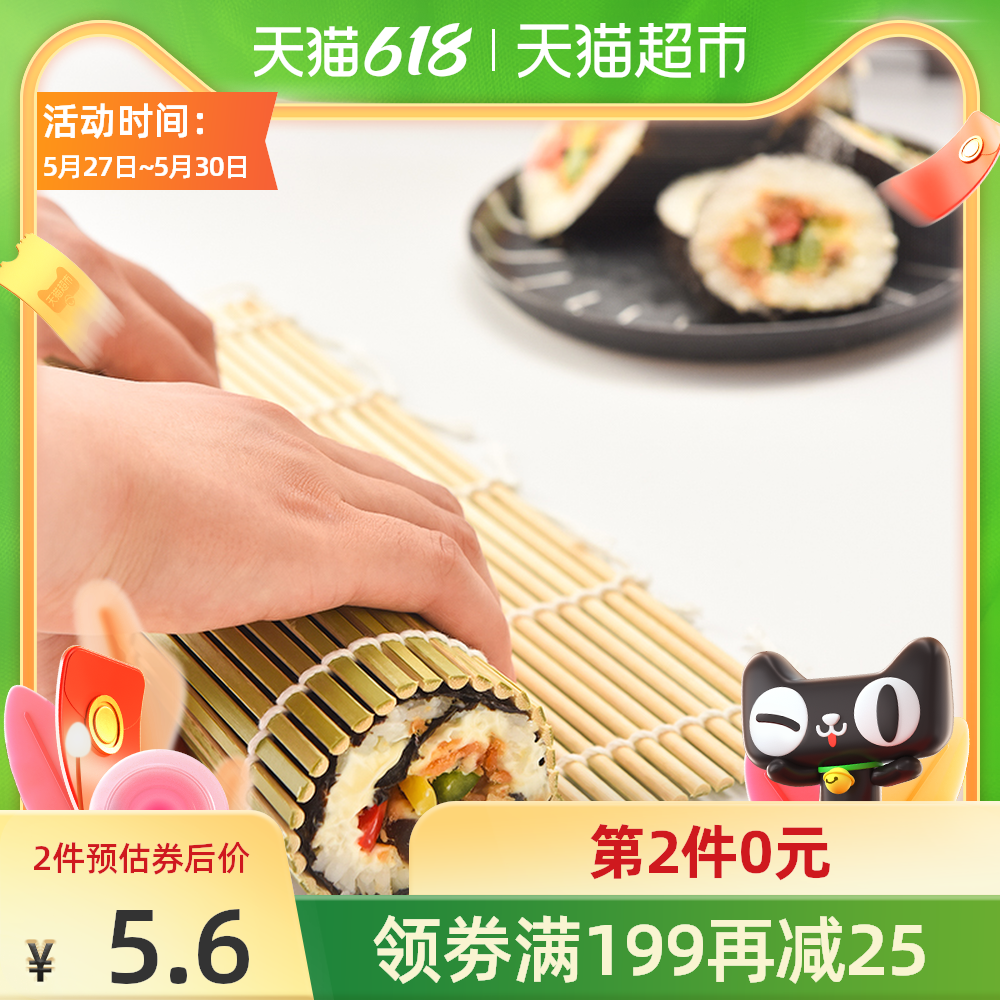 饭卷新品 饭卷价格 饭卷包邮 品牌 淘宝海外