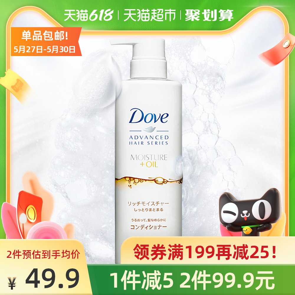 日本角鲨烷价格 日本角鲨烷用法 日本角鲨烷推荐 功效 淘宝海外