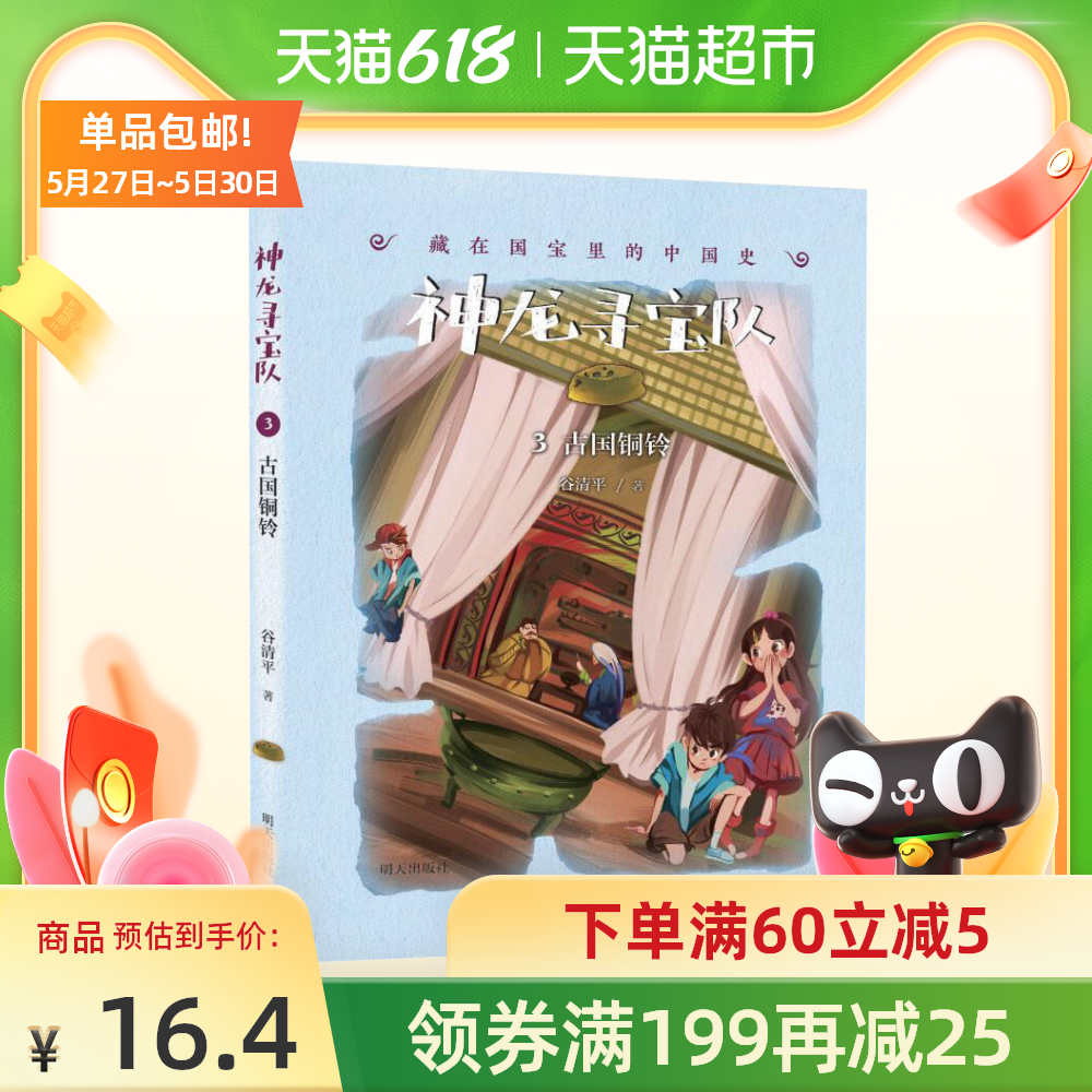 小铜铃diy 小铜铃批发 小铜铃大全 排行榜 淘宝海外