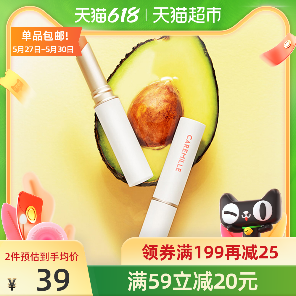 口红防水口红推荐 口红防水口红价格 口红防水口红价钱 评价 淘宝海外