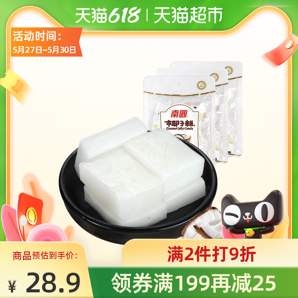 椰肉球做法 椰肉球食谱 椰肉球哪里买 推荐 淘宝海外 椰肉球做法 椰肉球食谱 椰肉球哪里买 推荐 淘宝海外