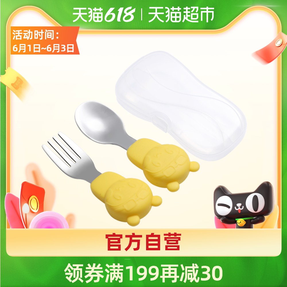 餐勺子 新人首单优惠推荐 21年6月 淘宝海外