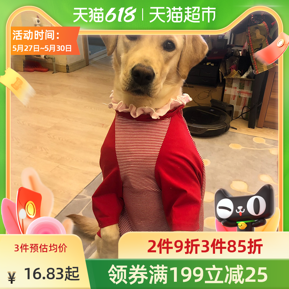 柴犬狗毛衣新品 柴犬狗毛衣价格 柴犬狗毛衣包邮 品牌 淘宝海外