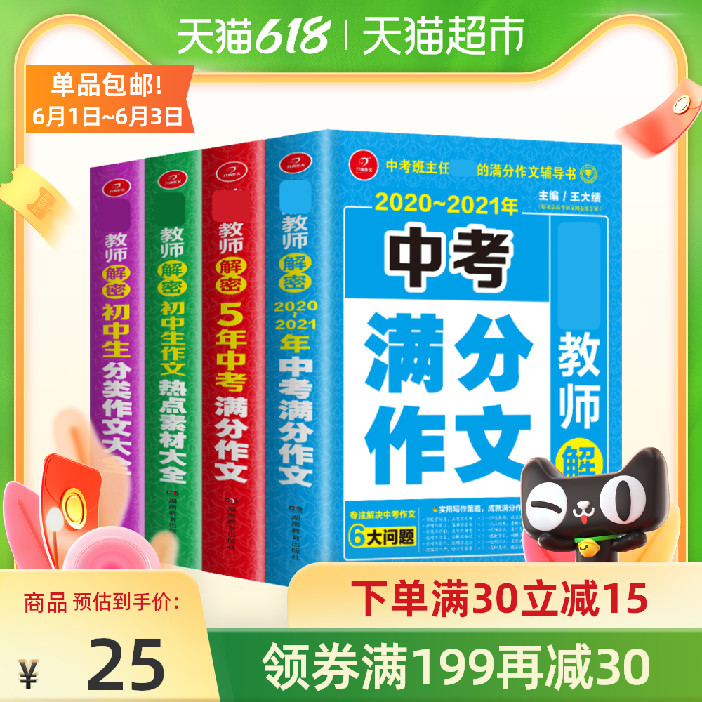 书籍本素材新品 书籍本素材价格 书籍本素材包邮 品牌 淘宝海外