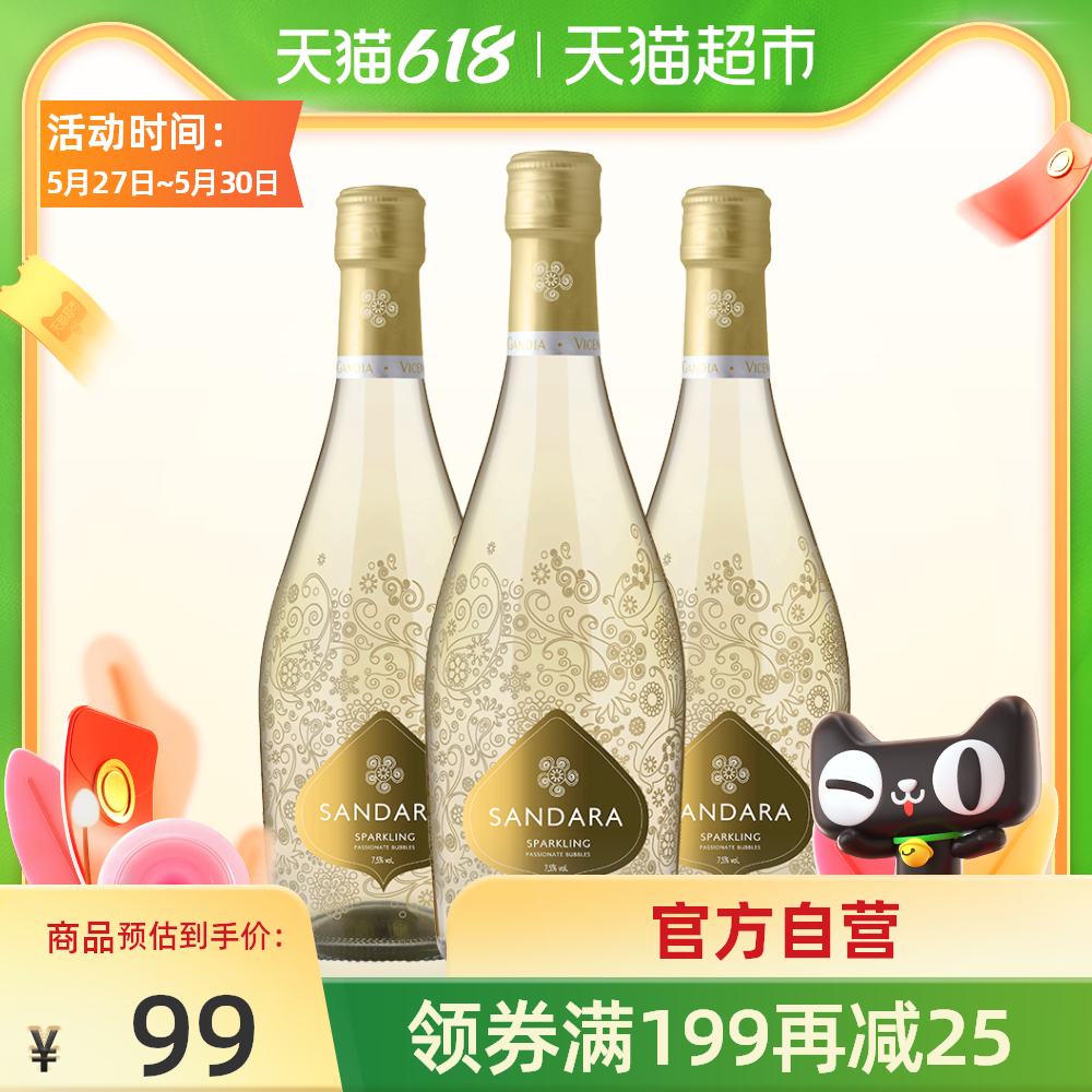 长相思葡萄酒价格 长相思葡萄酒推荐 长相思葡萄酒品牌 保质期 淘宝海外 长相思葡萄酒价格 长相思葡萄酒推荐 长相思葡萄酒品牌 保质期 淘宝海外