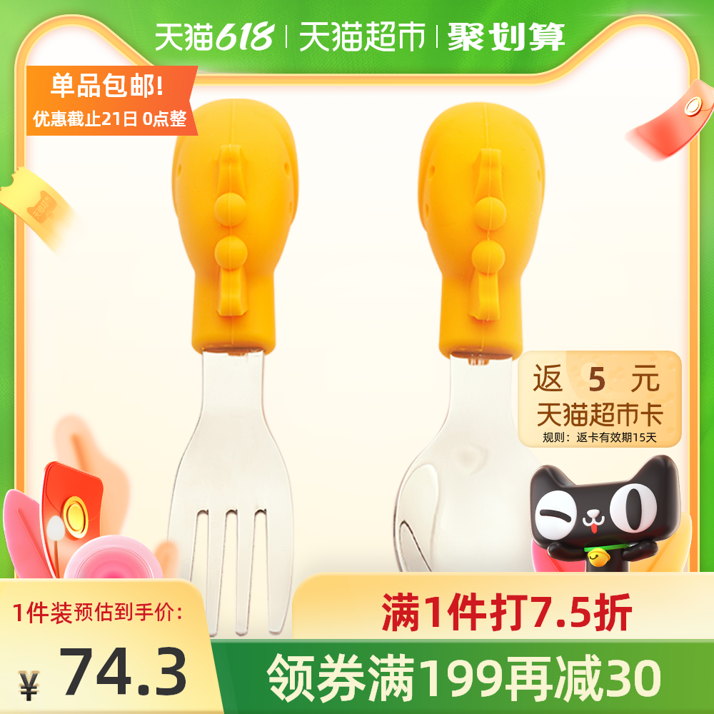 宝宝吃饭餐盘推荐品牌 新人首单立减十元 21年6月 淘宝海外 宝宝吃饭餐盘推荐品牌 新人首单立减十元 21年6月 淘宝海外