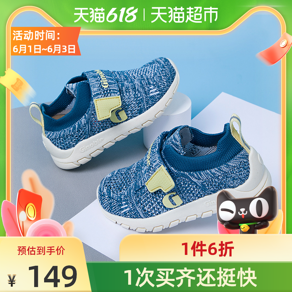 基诺浦女童鞋夏新品 基诺浦女童鞋夏价格 基诺浦女童鞋夏包邮 品牌 淘宝海外 基诺浦女童鞋夏新品 基诺浦女童鞋夏价格 基诺浦女童鞋夏包邮 品牌 淘宝海外