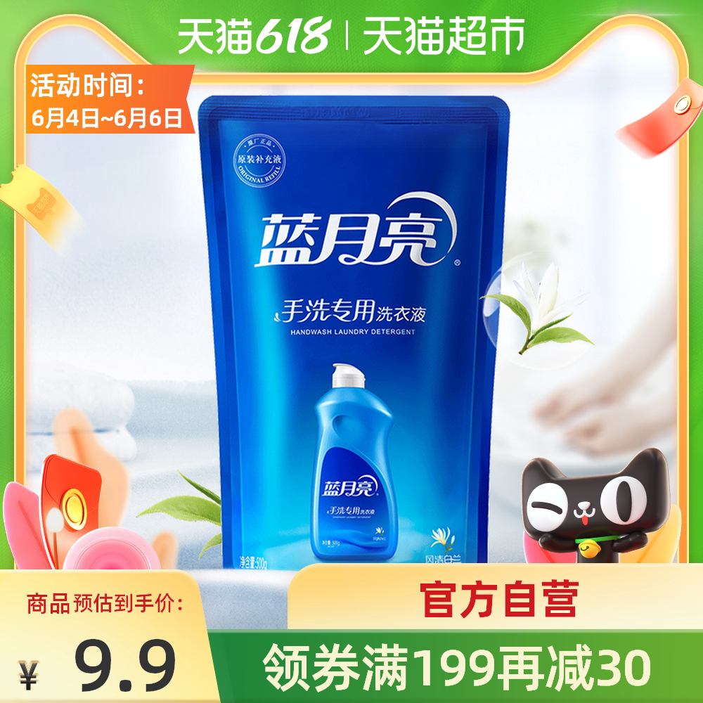风清白兰 新人首单优惠推荐 21年6月 淘宝海外
