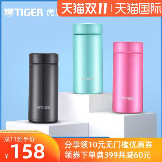 小水杯0ml双十一性价比高品牌选购推荐 淘宝海外