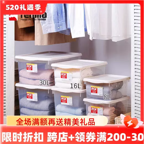 Многофункциональный прозрачный пластиковый ящик для хранения для многоразового использования, коробка для хранения для авто