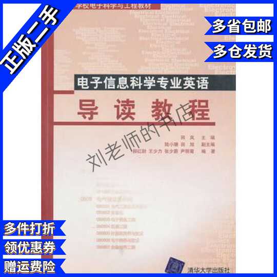 岚英语 新人首单优惠推荐 淘宝海外