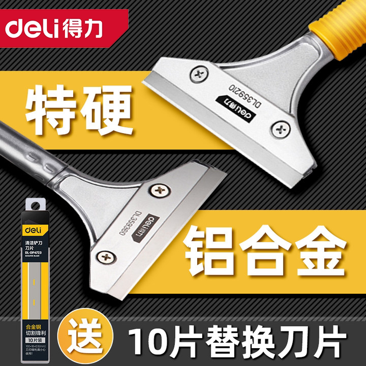 Deli Glue & Grout Removal Scraper for Construction Clean-Up