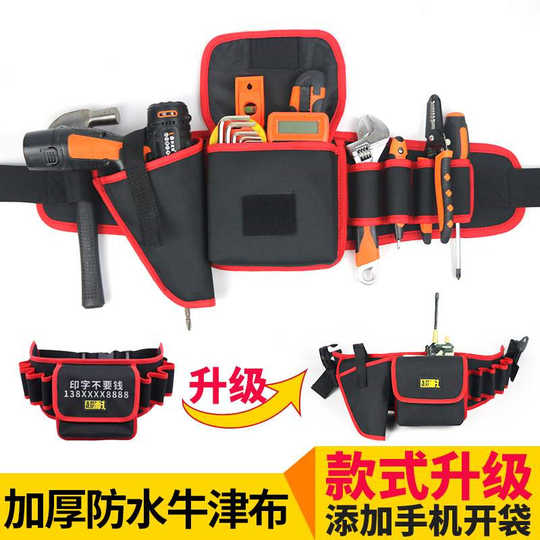 工具腰袋保养 工具腰袋推荐 工具腰袋品牌 高雄 淘宝海外