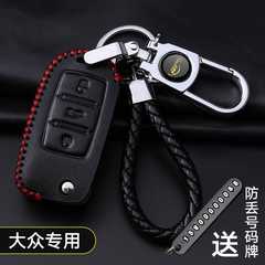 人氣推薦 Oyota Priusc Camry Altis 豐田汽車鑰匙皮套碳纖鑰匙包10月優惠再下殺 尚青購