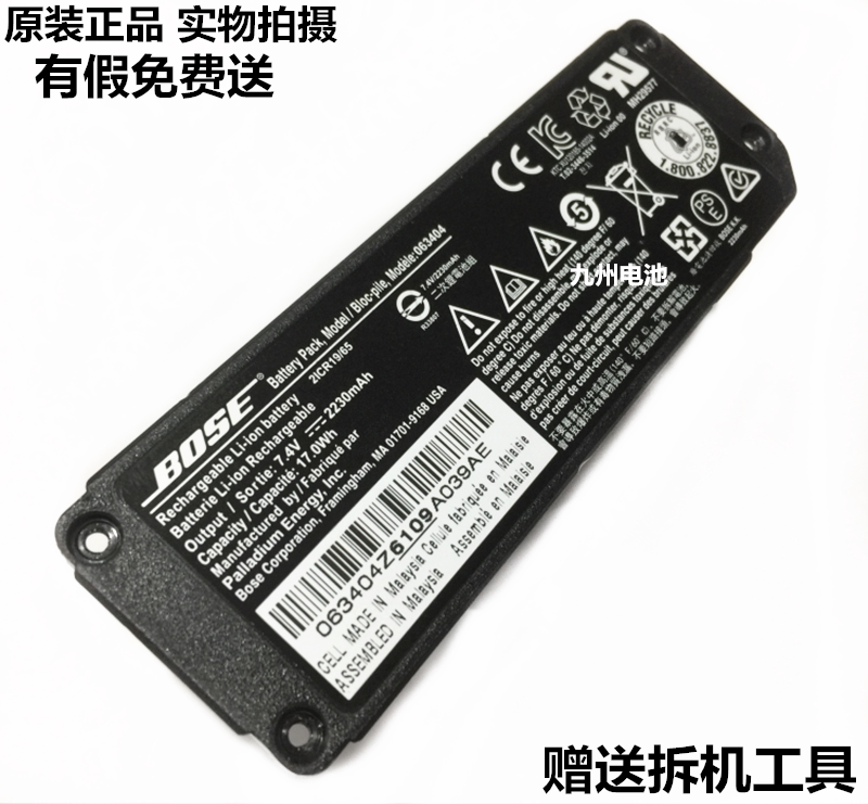 Bose小音箱新品 Bose小音箱价格 Bose小音箱包邮 品牌 淘宝海外