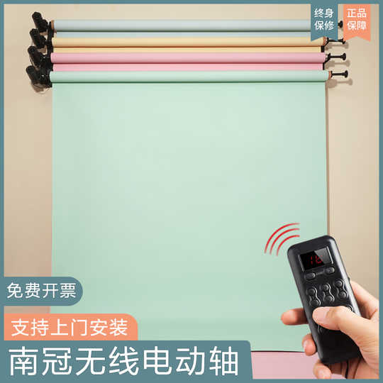 21 电动背景幕人气热卖榜推荐 淘宝海外 21 电动背景幕人气热卖榜推荐 淘宝海外