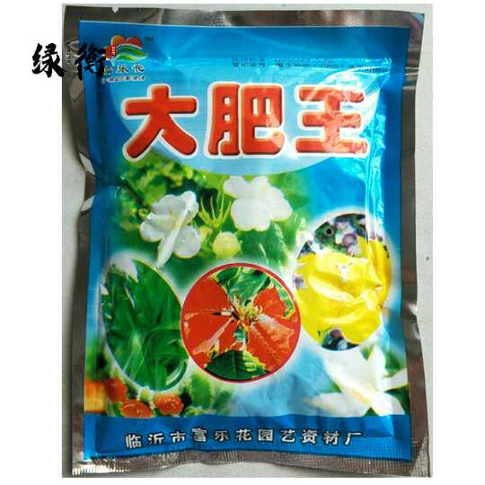 养花的肥料 新人首单优惠推荐 21年3月 淘宝海外
