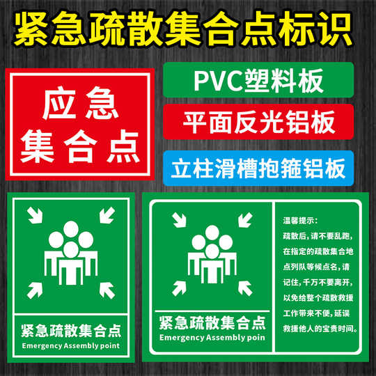 21 紧急避难人气热卖榜推荐 淘宝海外