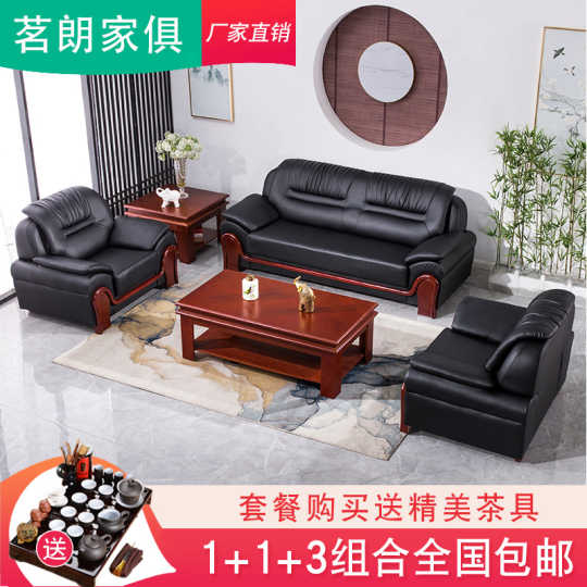 小套沙发茶几组新品 小套沙发茶几组价格 小套沙发茶几组包邮 品牌 淘宝海外