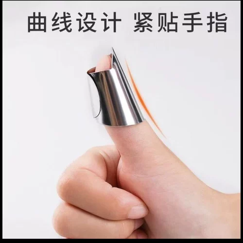 Большие пальцы с большими пальцами пальца пальца пальца с рукавами, крышки пальцев, анти -квестные презервативы пальцев из нержавеющей стали.