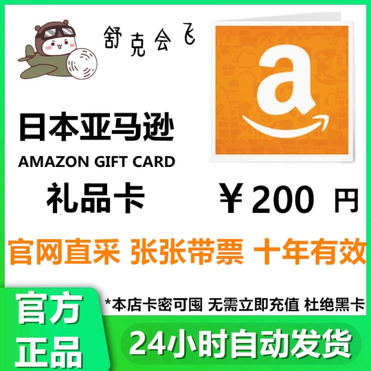 日亚马逊香港 日亚马逊下载 日亚马逊印刷 台湾 淘宝海外 日亚马逊香港 日亚马逊下载 日亚马逊印刷 台湾 淘宝海外