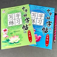 汉字部首表 新人首单优惠推荐 21年6月 淘宝海外
