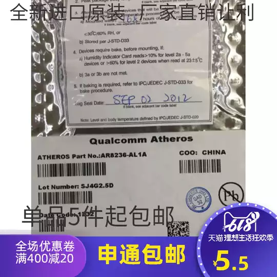 21 Qfn网人气热卖榜推荐 淘宝海外