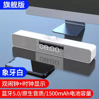 蓝牙时钟音响小音箱 新人首单优惠推荐 21年4月 淘宝海外