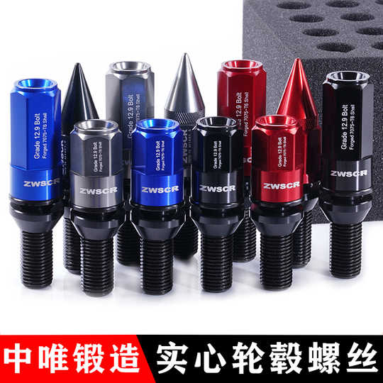 21 宝马防盗螺丝人气热卖榜推荐 淘宝海外