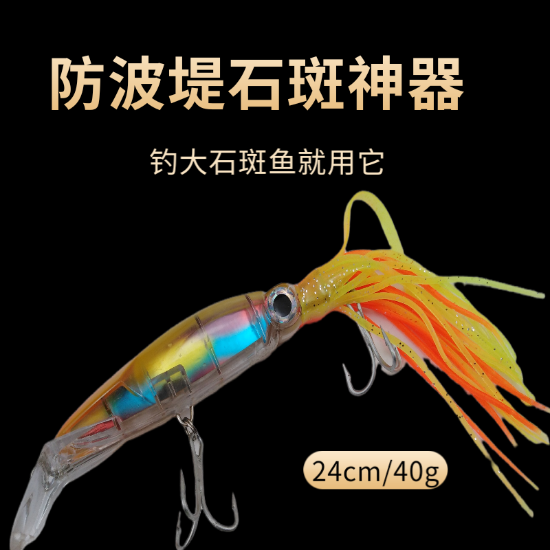 仿生饵拟制作 仿生饵拟种类 仿生饵拟价格 食谱 淘宝海外 仿生饵拟制作 仿生饵拟种类 仿生饵拟价格 食谱 淘宝海外
