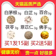 毛根茶 新人首单优惠推荐 21年6月 淘宝海外